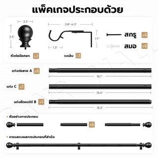 ราวผ้าม่านสองชั้น รางผ้าม่าน ชุดราวผ้าม่าน อุปกรณ์ครบชุด อลูมิเนียมอัลลอยด์ไม่เป็นสนิม หนาแข็งแรง