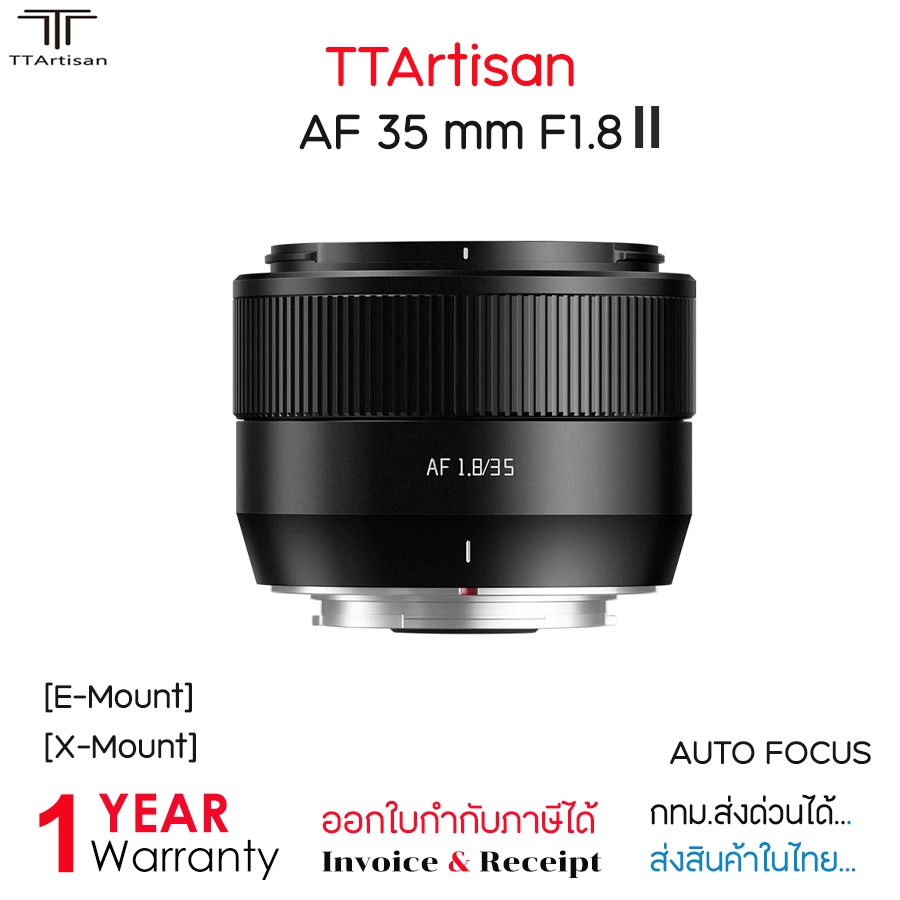 Ttartisan Auto Focus 35mm F1.8 Mark II prime เลนส์กล้องสําหรับ Fujifilm X