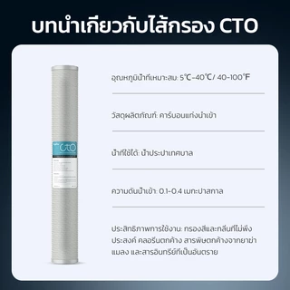 เครื่องกรองน้ำ 2 ขั้นตอน 20 นิ้ว สำหรับใช้ในบ้าน ระบบกรองน้ำประปาทั้งบ้าน
