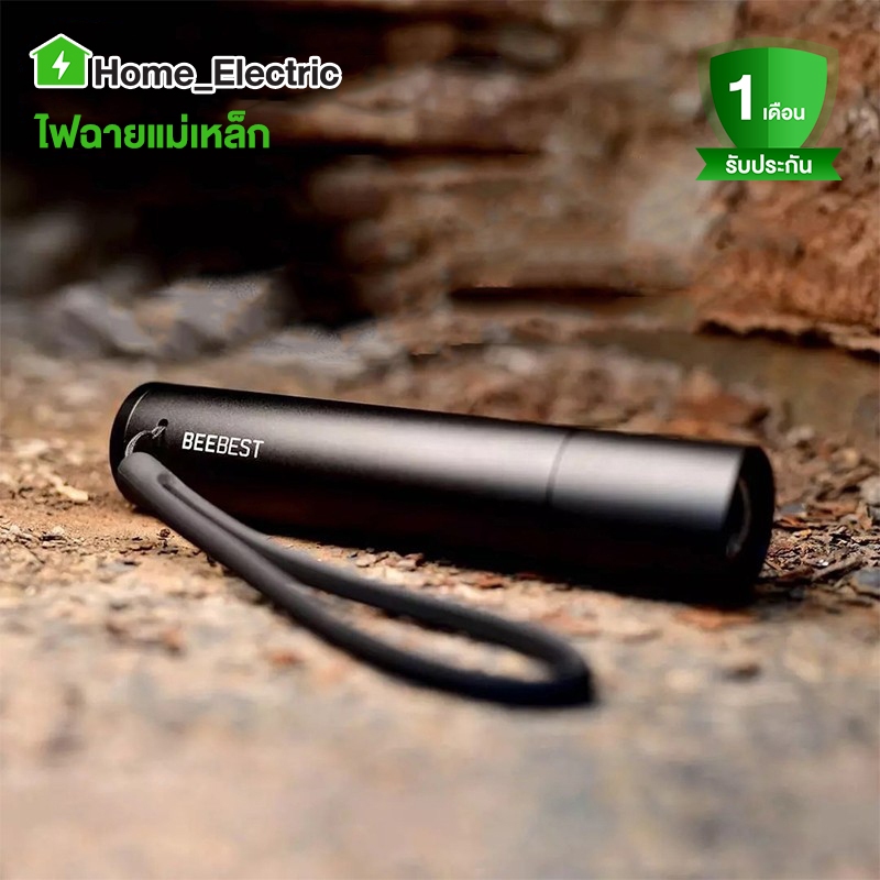 ไฟฉายแม่เหล็ก Mijia beebest Flash Light 1000 LM 5models Zoomable สําหรับตั้งแคมป์ ไฟฉายขนาดเล็ก