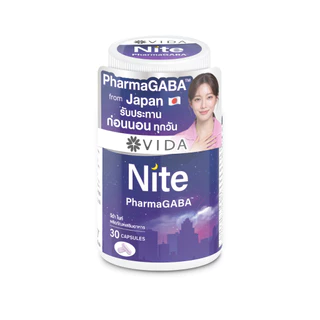 วีด้า ไนท์ PharmaGABA นอนง่าย หลับลึก ผ่อนคลาย กาบ้าธรรมชาติญี่ปุ่น 30 แคปซูล Vida Nite L-Theanine 30 Capsules
