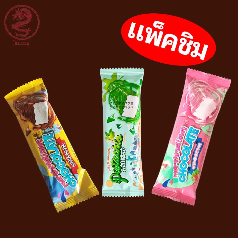 อาหารว่างฟรีโปรดอย่าสั่งซื้อโปรดอย่าสั่งซื้อโปรดอย่าสั่งซื้อ อาหารว่างฟรีโปรดอย่าสั่งซื้อโปรดอย่าสั่งซื้อโปรดอย่าสั่งซื้