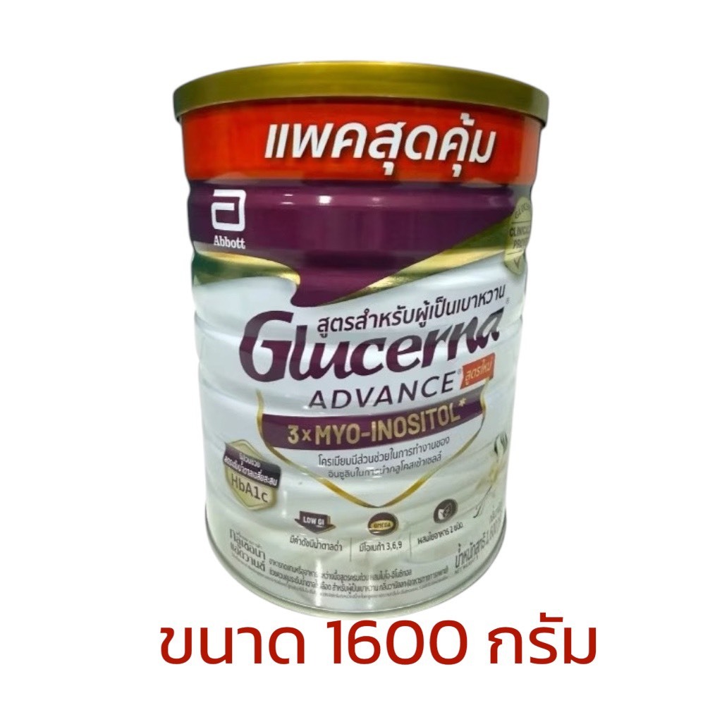กลูเซอนา แอดวานซ์ วานิลลา 1600g 1 กระป๋อง Glucerna Advance Vanilla 1600g สำหรับผู้ป่วยเบาหวาน