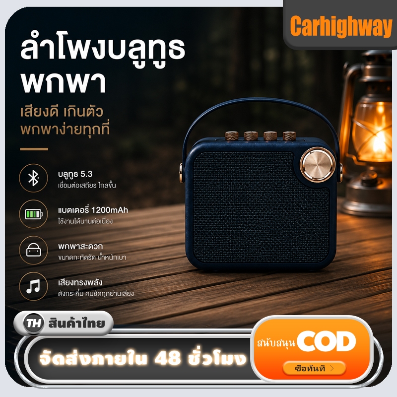 แบบ3ตัวปรับ บลูทูธเบสหนัก ไร้สาย แบบพกพา