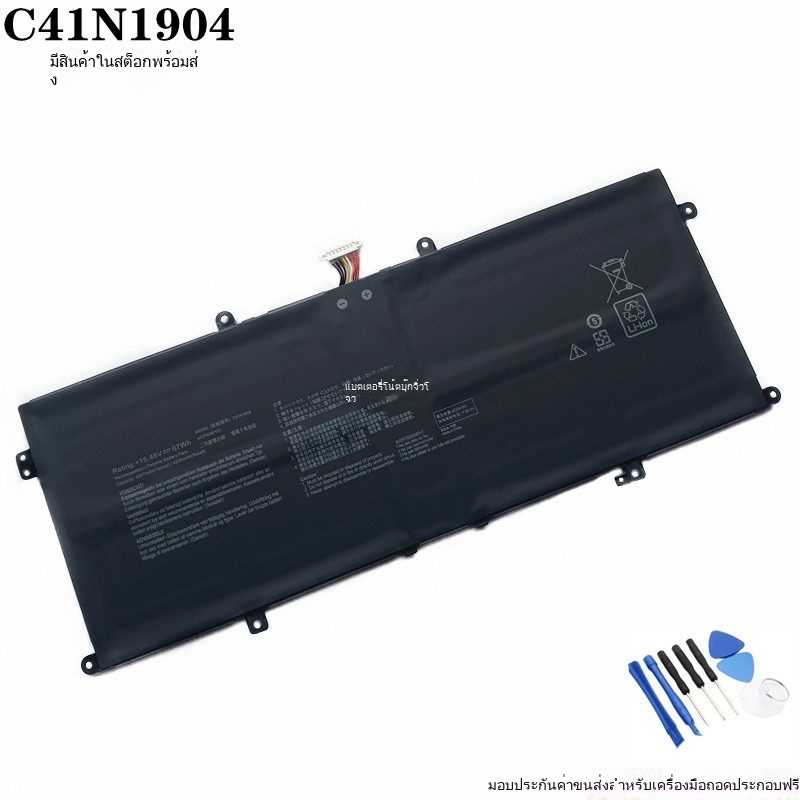 UXF3000E U4700E U4700J U4700I U3700J C41N1904 แบตเตอรี่แล็ปท็อป