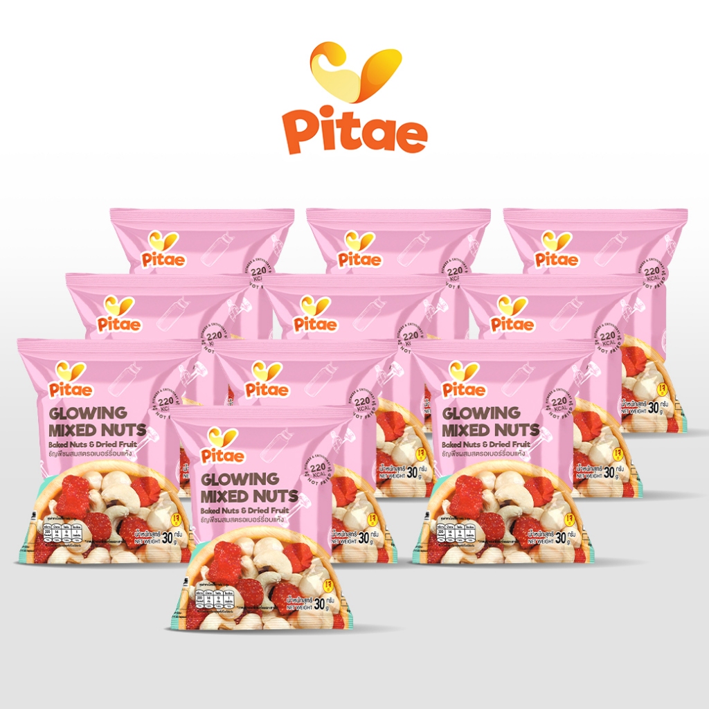 Glowing Mixed Nuts (pink) (10 ซอง)