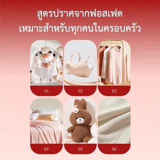 5KG Botare น้พยาซักผ้า น้ํายาซักผ้าลดกลิ่นอับ🧺กลิ่นทับทิม จากส่วนผสมจากธรรมชาติ 100%ขจัดคราบ ไม่ทำลายเนื้อผ้า