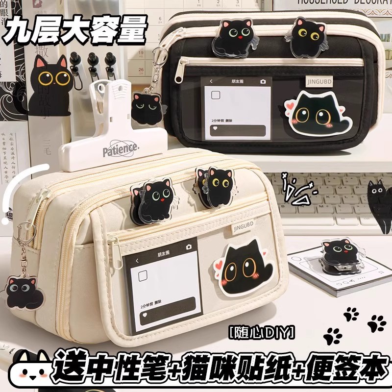 กระเป๋าเครื่องเขียน กระเป๋าดินสอ กันน้ํา ลาย Kuromi Cinnamoroll Pochacco เก้าชั้น