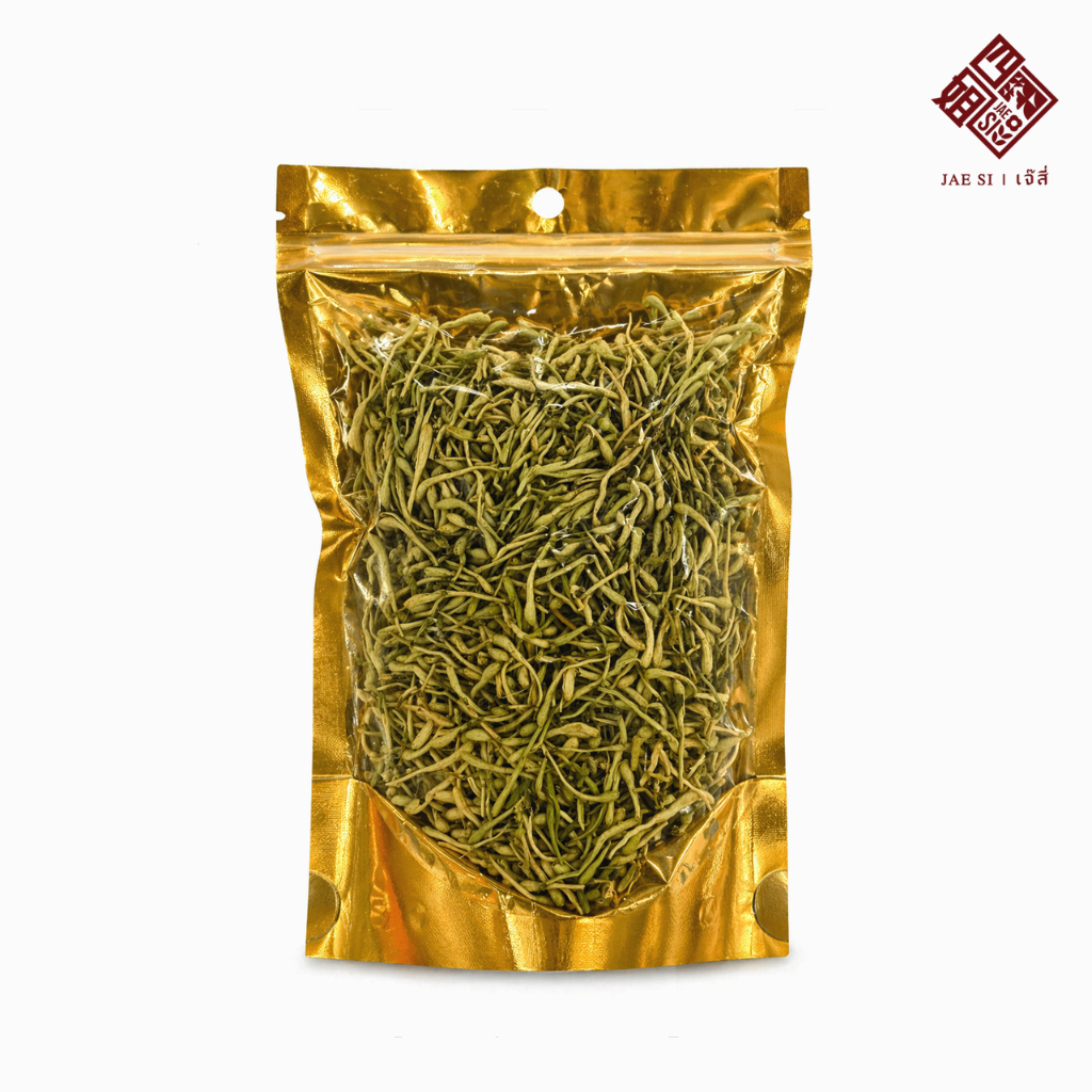 ดอกสายน้ำผึ้ง ดอกกิมงิงฮวย (Honeysuckle Tea) ชาดอกสายน้ำผึ้ง