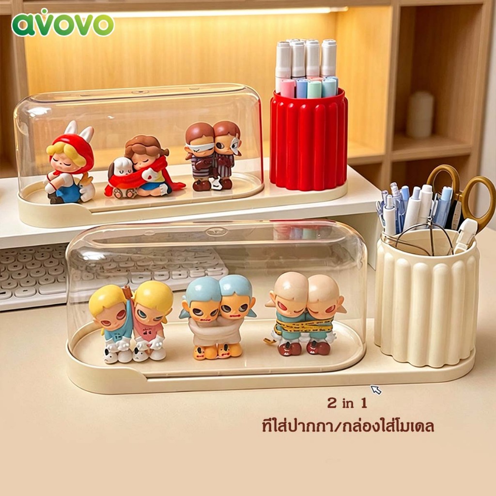 2in1 ตู้โมเดลตุ๊กตา กล่องใส่ปากกา ที่ใส่ปากกาขนาดเล็ก กล่องใส ตู้ใส่โมเดล