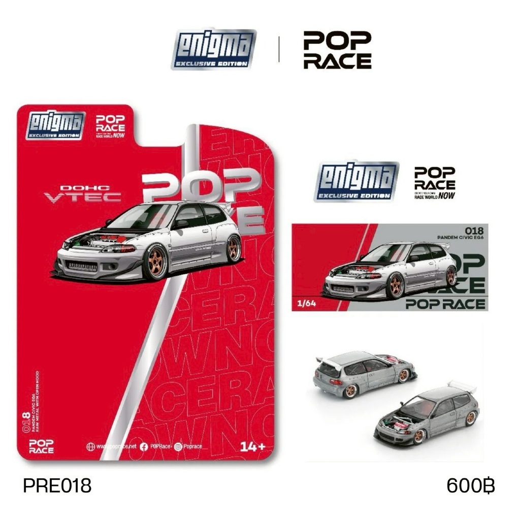 PRE018 - PANDEM CIVIC EG6 RAW METAL ENIGMA EXCLUSIVE DIECAST