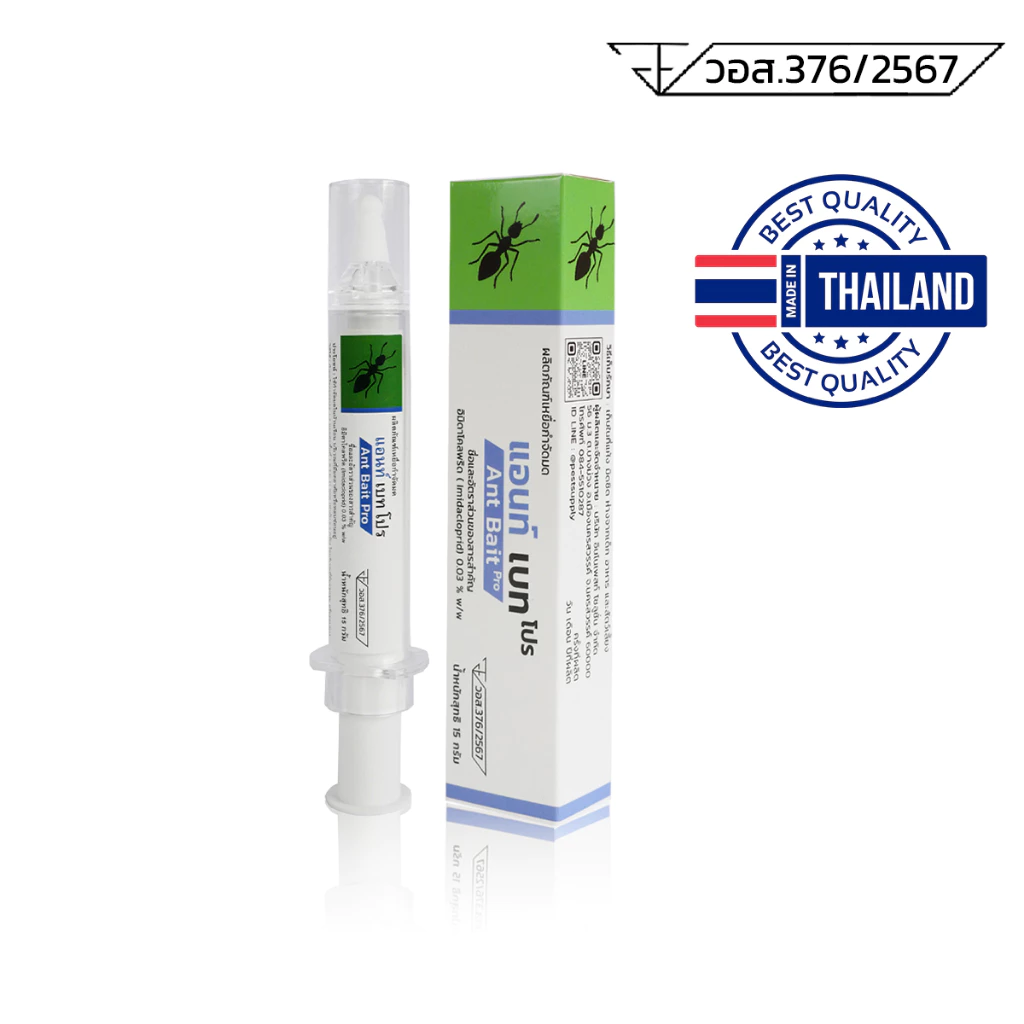 แอนท์เบทโปร ANT BAIT PRO เจลมด ของแท้ มี อย.