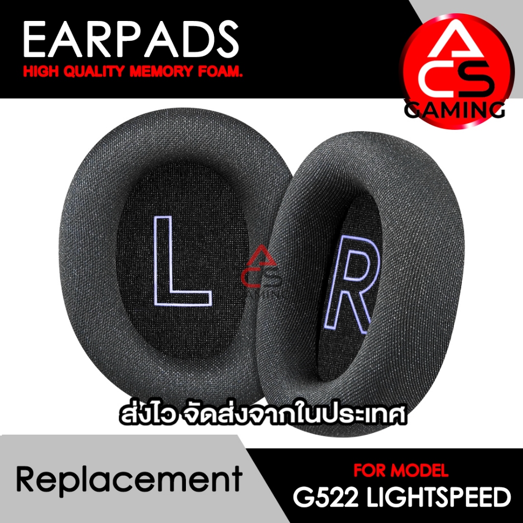 ACS (J1) ฟองน้ำหูฟัง (ผ้าสีดำเทา) ใช้งานร่วมกับหูฟัง Logitech รุ่น G522 Lightspeed Memory Foam Earpa