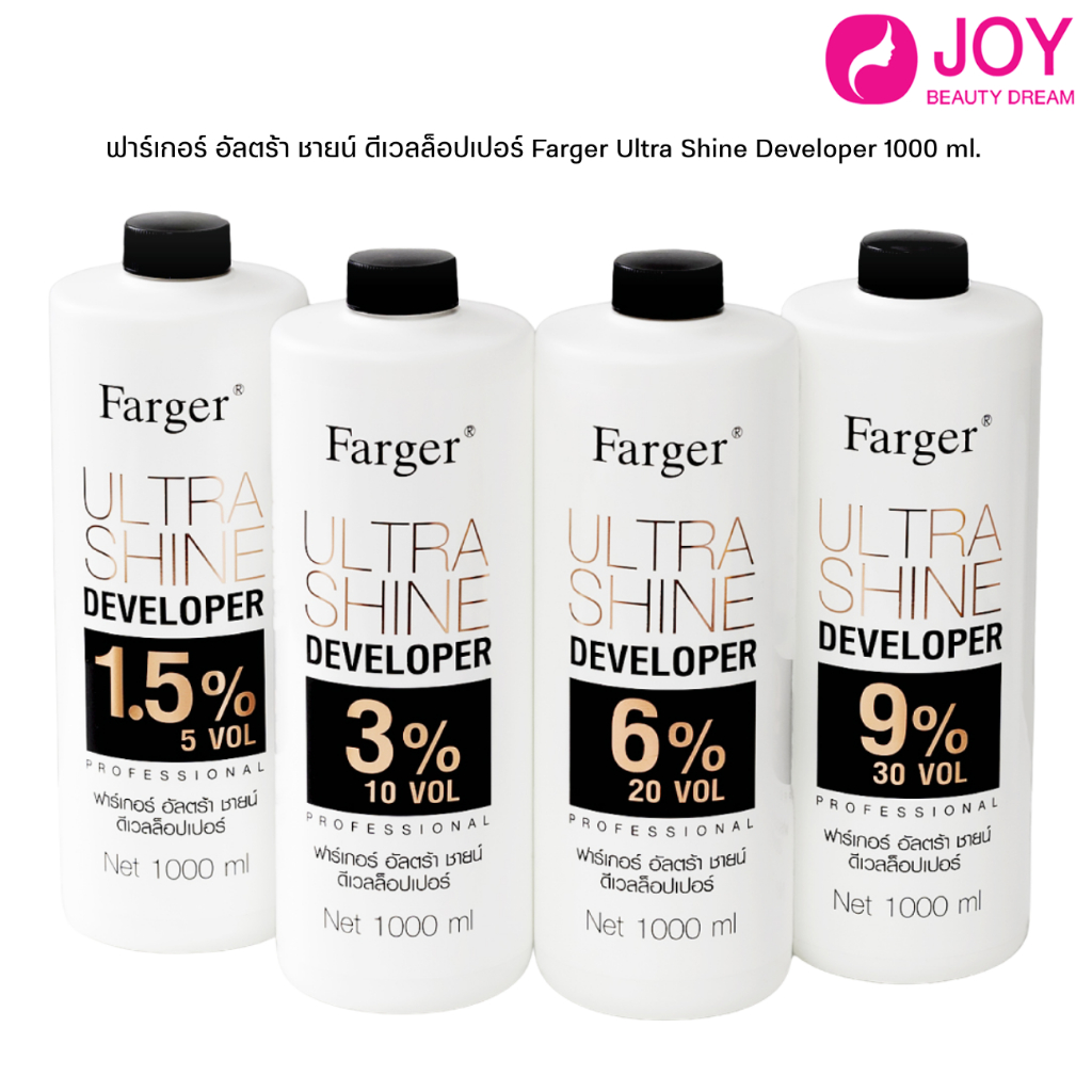 (พร้อมส่ง) ฟาร์เกอร์ อัลตร้า ชายน์ ดีเวลล็อปเปอร์ Farger Ultra Shine Developer 1000 ml.