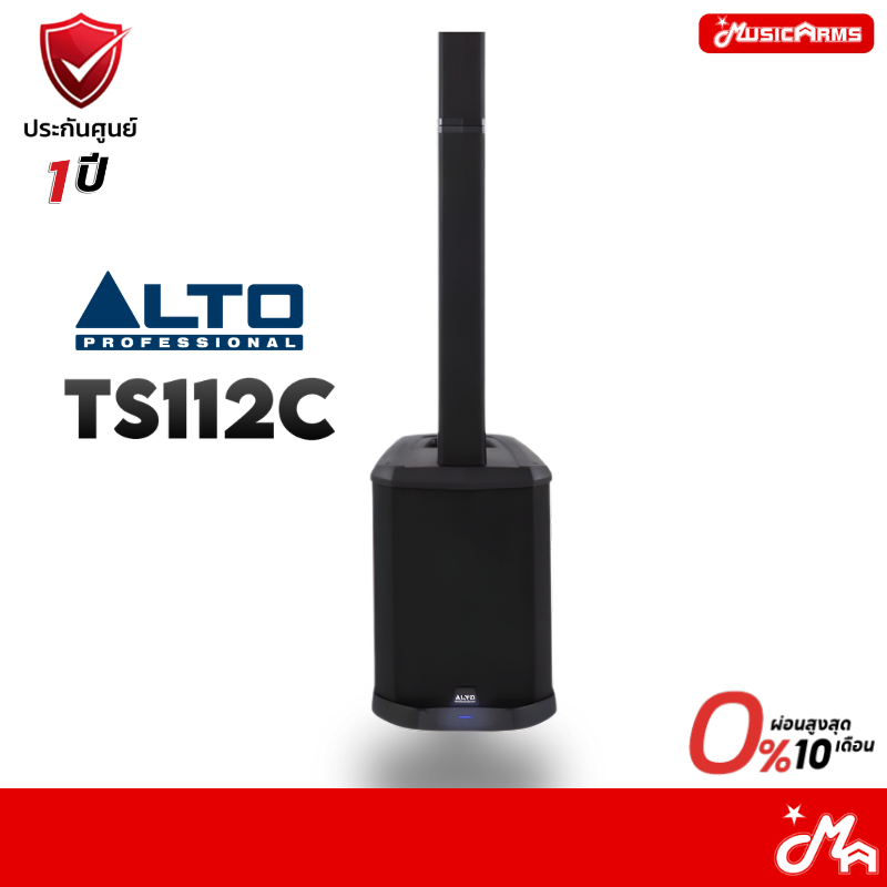 ALTO ตู้ลำโพง TS112C ประกันศูนย์ Music Arms
