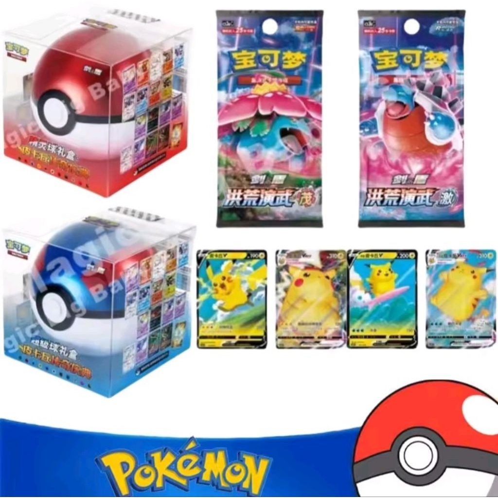 กล่องของขวัญโปเกมอนการ์ด Pokemon TCG Card Storage Pokeball พร้อมส่งในไทย