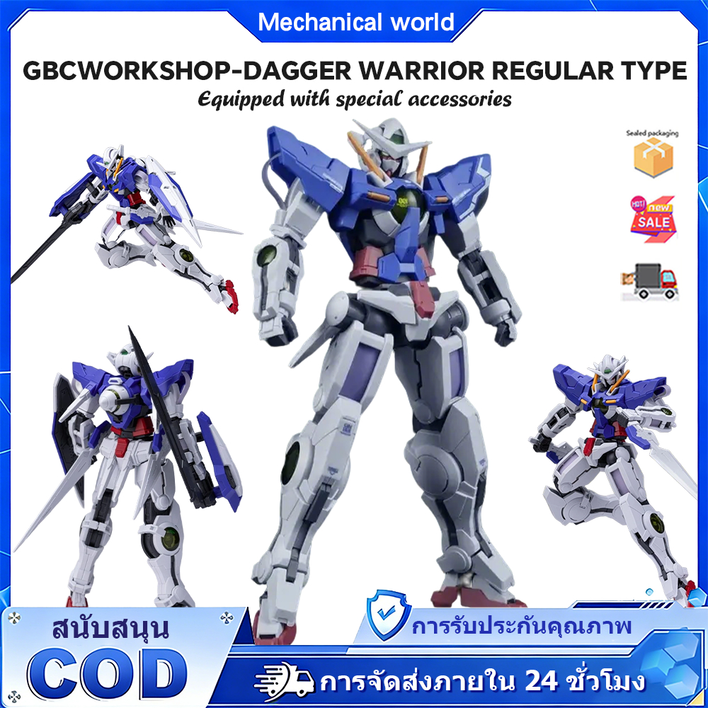 GBC Workshop Dagger Warrior Regular TNT(Complete Set)hg1/144 Modeling Can Angel Assembly Model toys