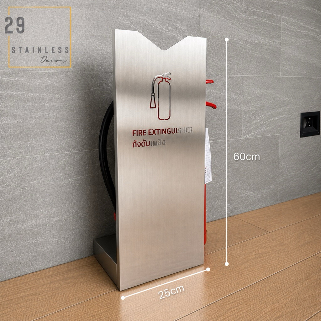 ฐานวางถัง ดับเพลิงสแตนเลสแท้ งานไทย ขนาด 25 × 60 cm วางถังดับเพลิงได้ถึง 16 ปอนด์ ขนาดช่องวาง 16 cm