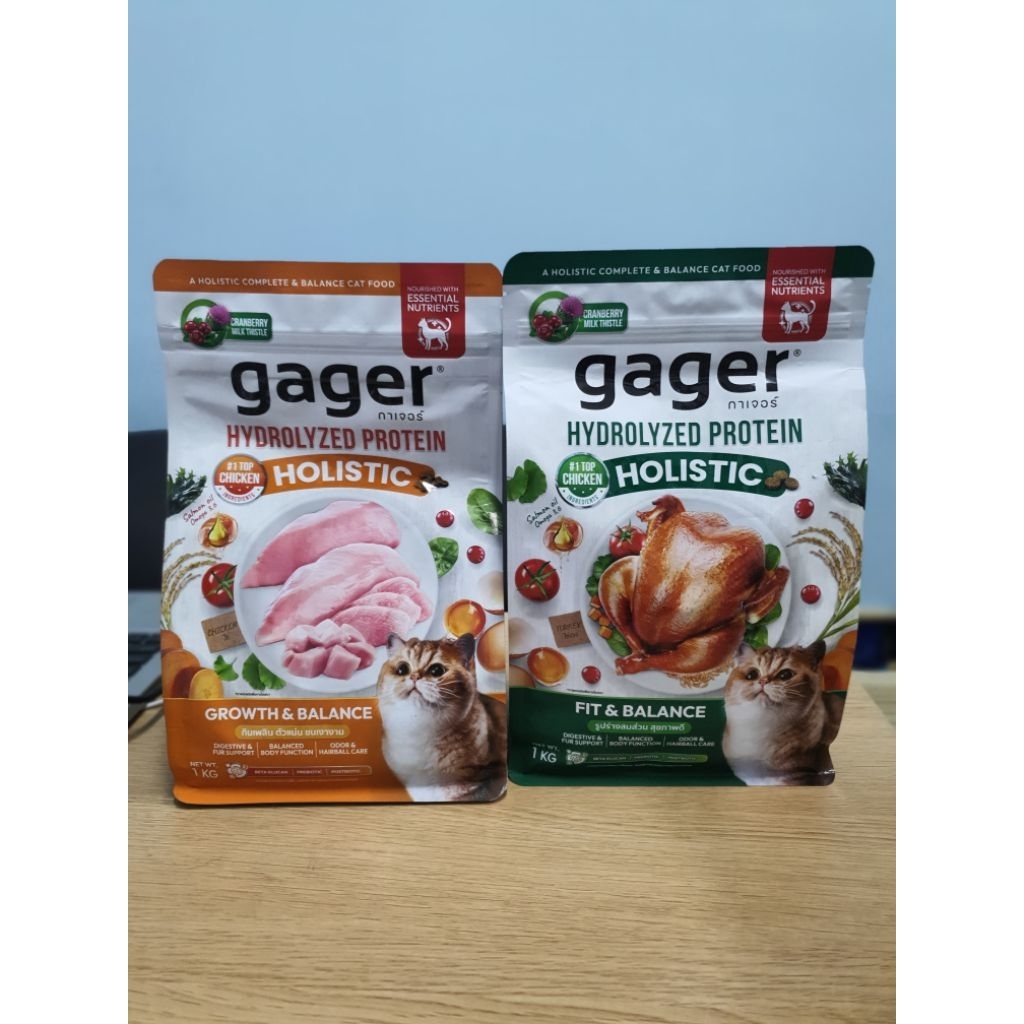 1 กิโลกรัม Gager อาหารแมวโฮลิสติก บำรุงขนสวย ตัวแน่น