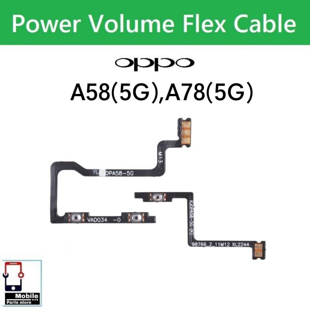 แพรสวิตช์ OPPO A58(5G),A78(5G) แพรpower แพรปิดเปิด Power&Volume Button Flex Cable
