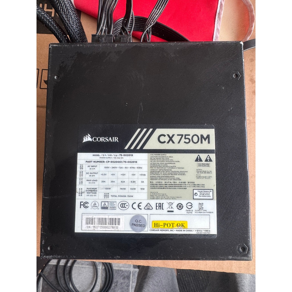 CORSAIR CX750M - 750W 80 PLUS BRONZE มือสอง