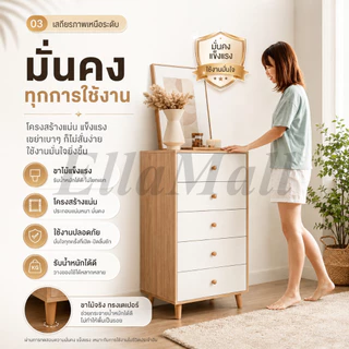 EM ตู้เตี้ย พร้อมลิ้นชัก ตู้ลิ้นชักเก็บของ ตู้ตกแต่งบ้าน ดีไซน์เรียบหรู สไตล์มินิมอล ประหยัดพื้นที่