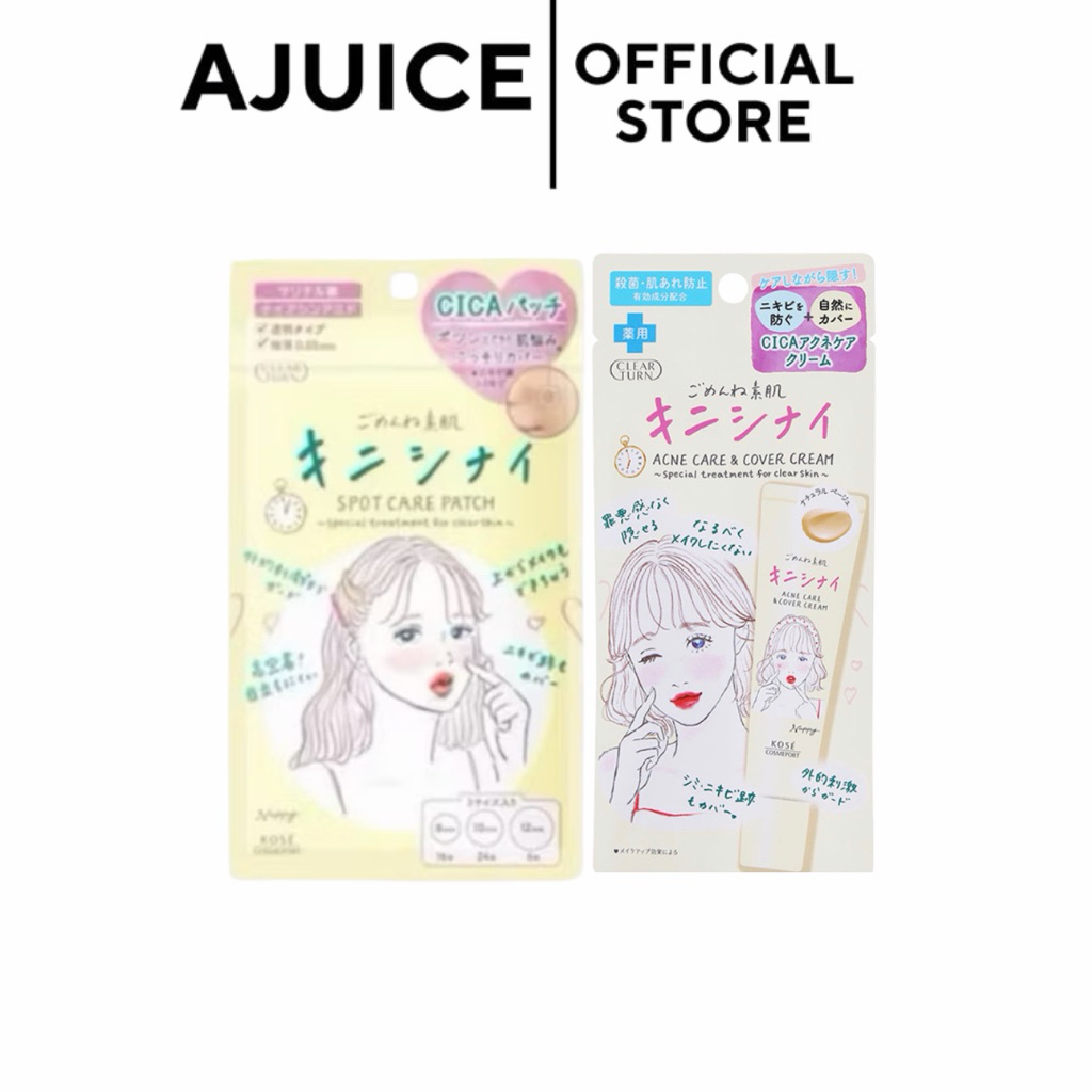 ร้านหิ้วเอง แผ่นแปะสิว แผ่นปิดสิว kose Clear turn I'm sorry bare skin acne patch