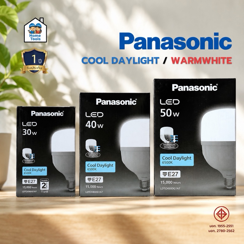 Panasonic หลอด LED รุ่น ECO Lotus ขนาด 30w 40w 50w ขั้ว E27 หลอดไฟ แอลอีดี พานาโซนิค หลอดประหยัดไฟ eco T-Bulb หลอดกระบอก