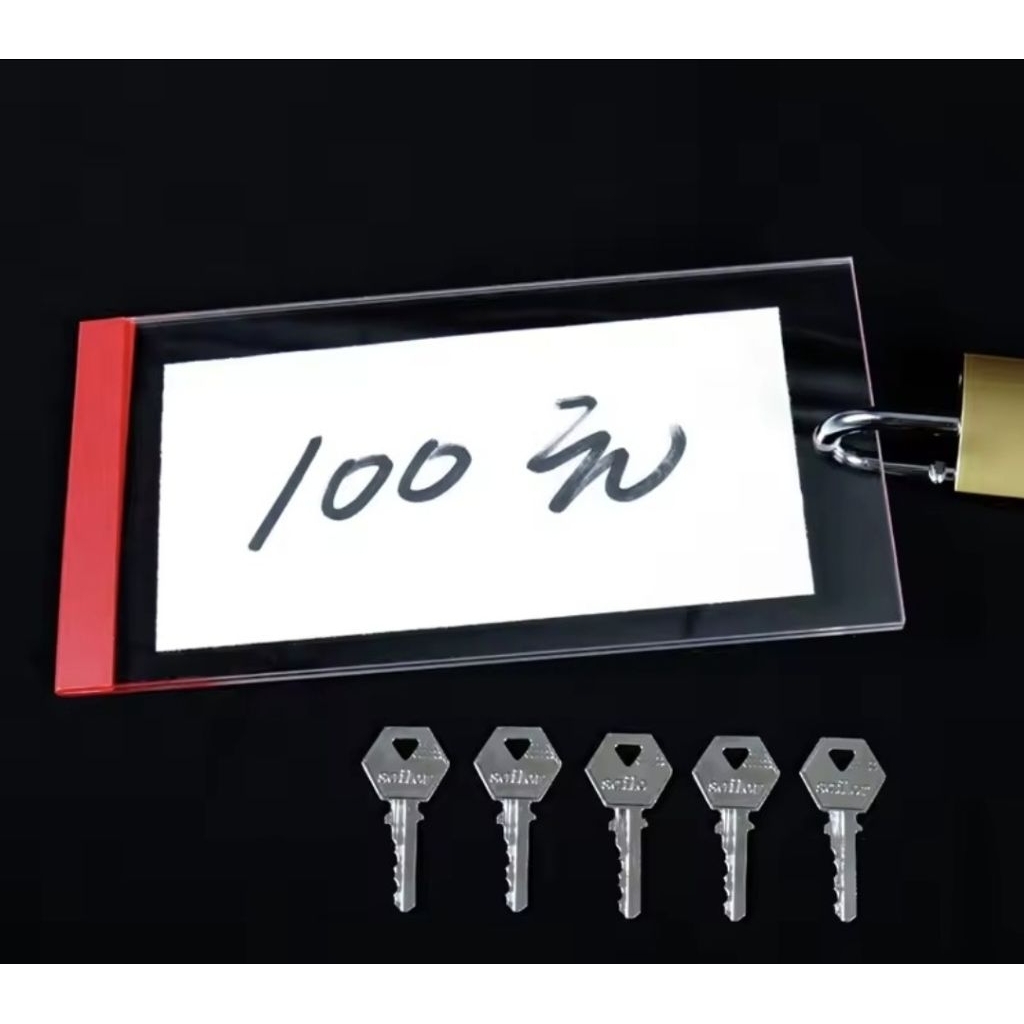 มายากล The Lucky Key