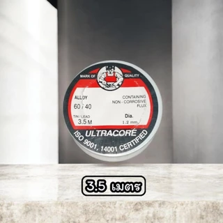 ตะกั่วบัดกรี ULTRACORE 60/40 ขนาด 1.2มม. ยาว 2m, 3.5m