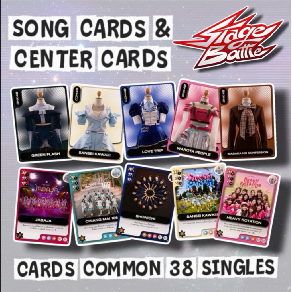 BNK48 CGM48 การ์ด จาก Stage battle การ์ด Song Cards และ Center Cards 38 เพลงหลักของ BNK48 และ CGM48 มีเก็บเงินปลายทาง