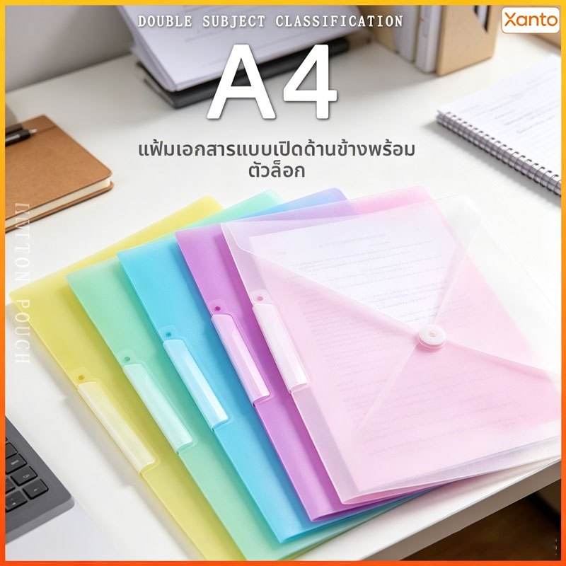 Xanto แฟ้ม A4 PP โฟลเดอร์โปร่งใส แข็งแรงทนทาน มีคลิปหนีบหมุน ใช้เก็บเอกสารได้ดี เหมาะกับใช้ในโรงเรียนและสำนักงาน