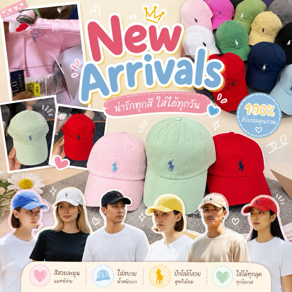 [พร้อมส่ง ไม่เลิก❤️‍🔥Stockมาใหม่]🛍️หมวกเก็บงานป้าย มีราคาส่ง🔥🔥🔥 (size 52-60)มีหลากหลายสี พร้อมส่งทุกสี่คะ