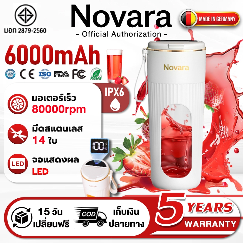 【รับประกัน 5 ปี】เครื่องปั่นน้ำผลไม้พกพา คั้นน้ำผลไม้ 3 วินาที พกพา มัลติฟังก์ชั่น เครื่องปั่นน้ำผลไม้ Portable Blender