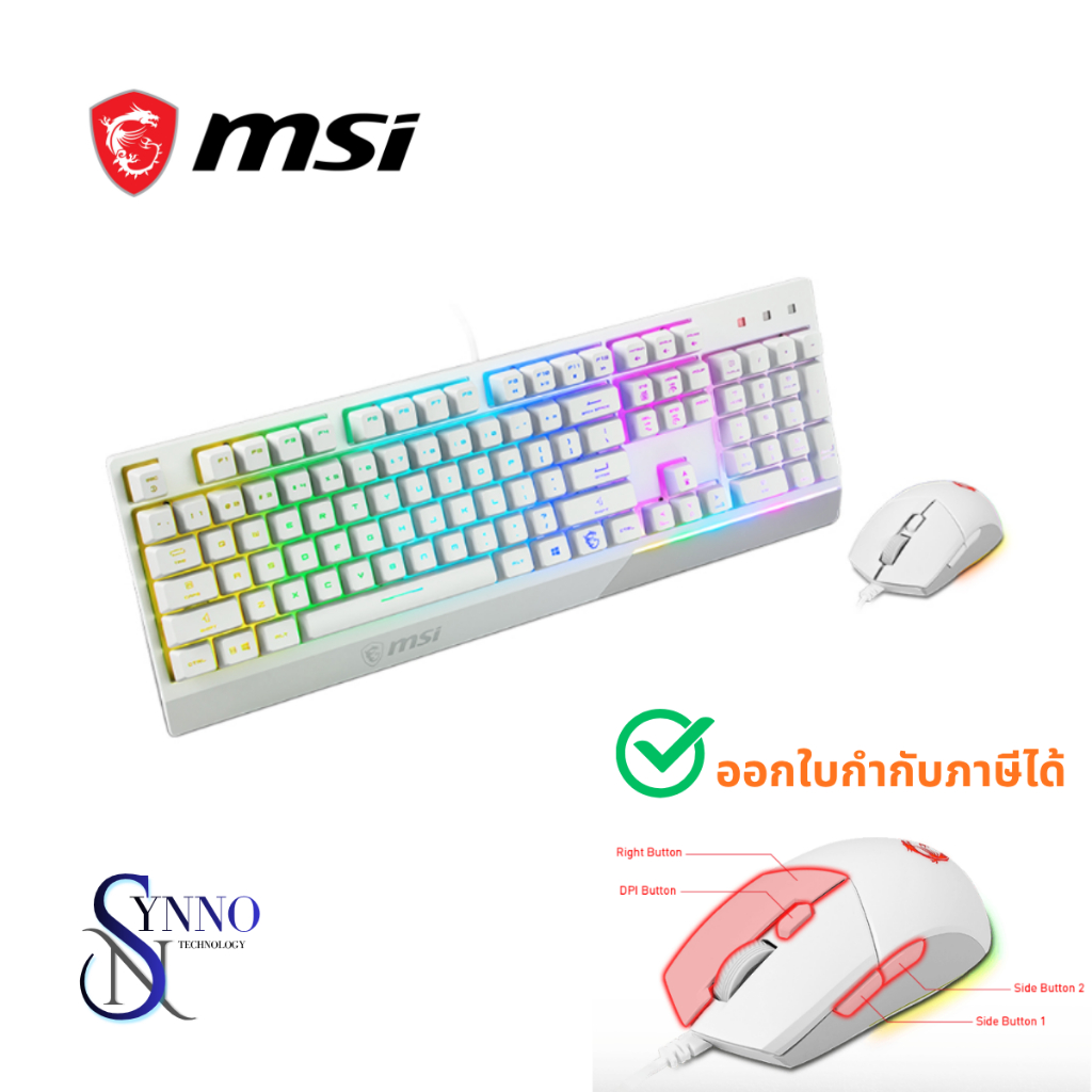 คีย์บอร์ดและเมาส์ MSI KEYBOARD & MOUSE VIGOR GK30 COMBO  สี WHITE