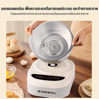 เครื่องตีแป้ง 7L/10L เครื่องนวดแป้งอเนกประสงค์ เครื่องนวดแป้ง 304 โถผสมอาหารหมุนได้ โดยเฉพาะอย่างยิ่งเหมาะสำหรับการทำขนม