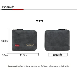 【มีสินค้าพร้อมส่ง】 กระเป๋าสตางค์ผู้ชาย Gefeya สั้น เรโทร พับได้ ความจุขนาดใหญ่ ใส่บัตรและเหรียญได้ พกพาสะดวก