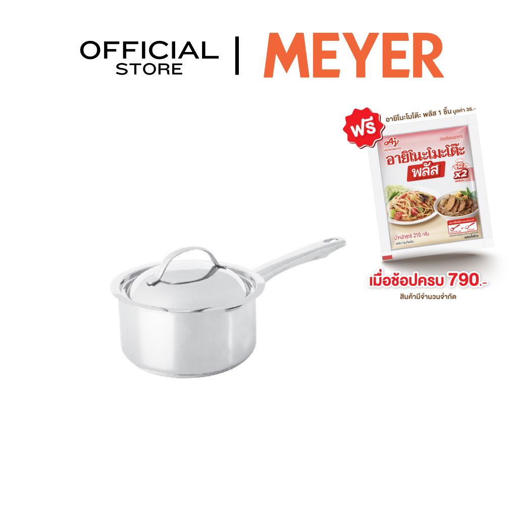 MEYER BELLA CLASSICO Stainless Steel 14cm / 0.9L Saucepan หม้อด้ามสแตนเลส สตีล พร้อมฝา (73284-T)
