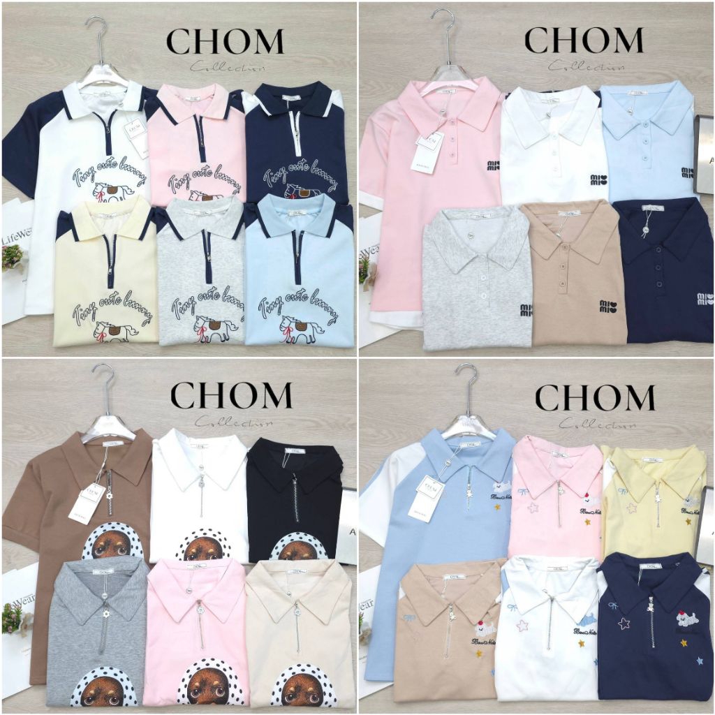 (10) Chom collections :: Pony Polo / Mimo Mood / Puppy Peek / Star Cloud ⭐☁️