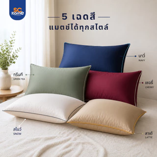 หมอนหนุน COLUMBUS รุ่น SATIN บรรจุใยสังเคราะห์ 100% ขนาด 19x29 นิ้ว 900 กรัม ผ้า Micro Satin กันไรฝุ่น 100%