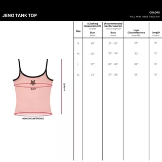 Merge Official - Jeno Tank Top (พร้อมส่ง)