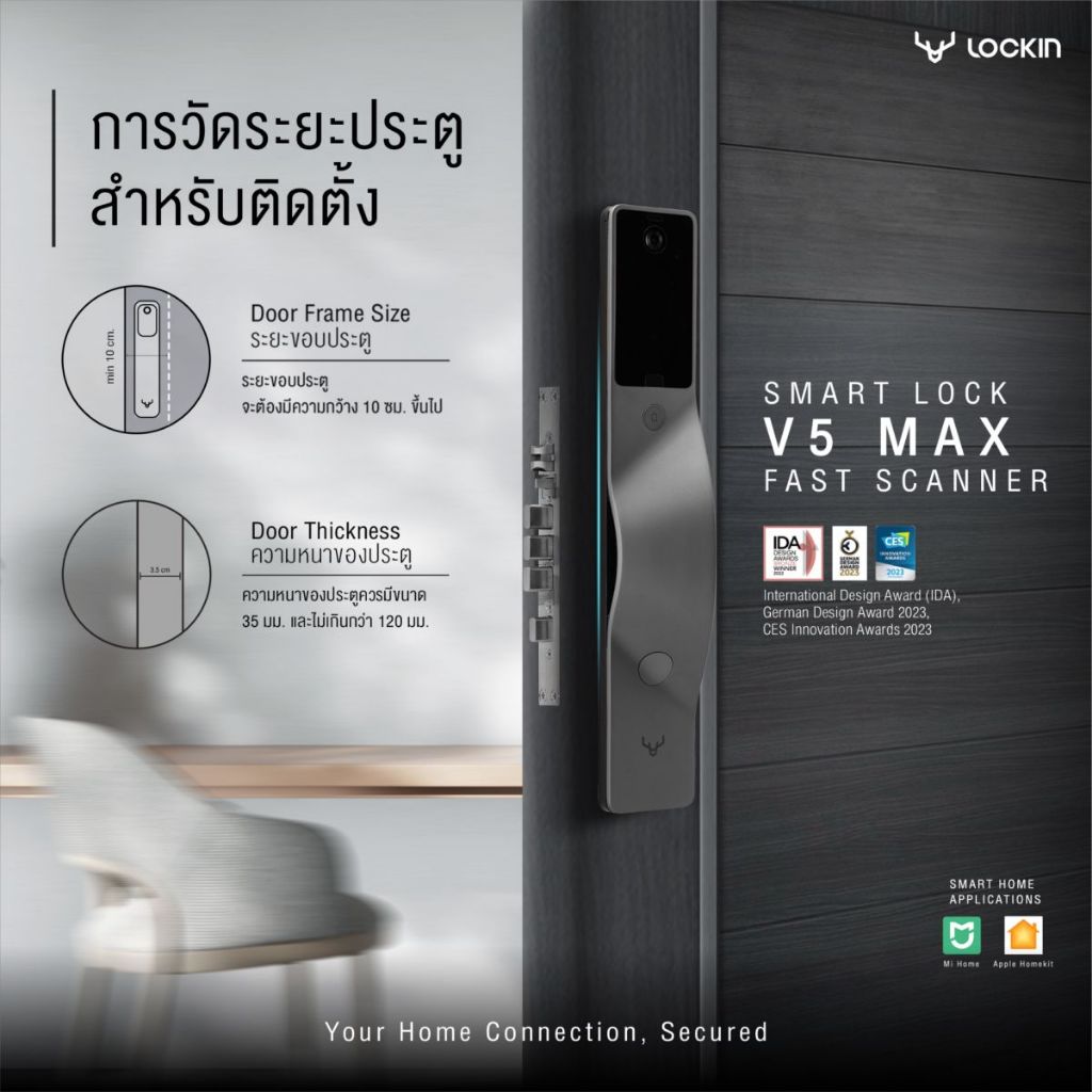 [จัดส่งพร้อมติดตั้ง] LOCKIN กลอนประตูดิจิตอล LOCKIN V5 MAX สีเงิน (มือจับขวา) จัดส่งโดย HomePro