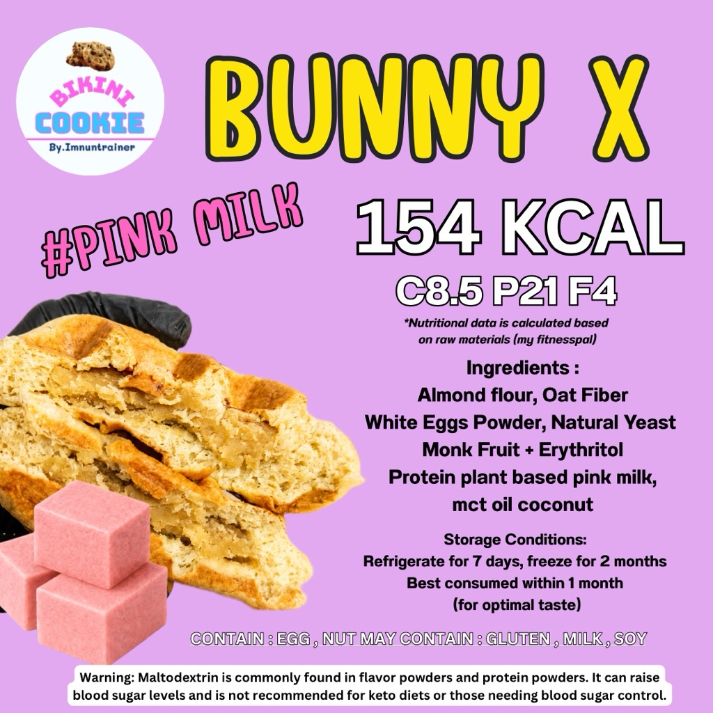Bikini cooki ชูการ์บัน ไร้น้ำตาล