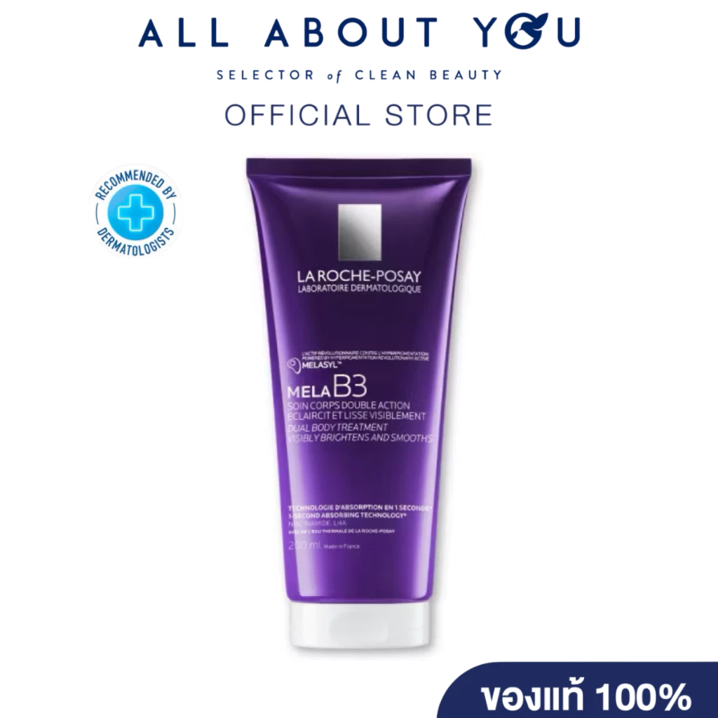 La Roche-Posay MELA B3 BODY 200 ML [ลา โรช-โพเซย์ เมลา บี3 ดูอัล บอดี้ ทรีทเมนต์]