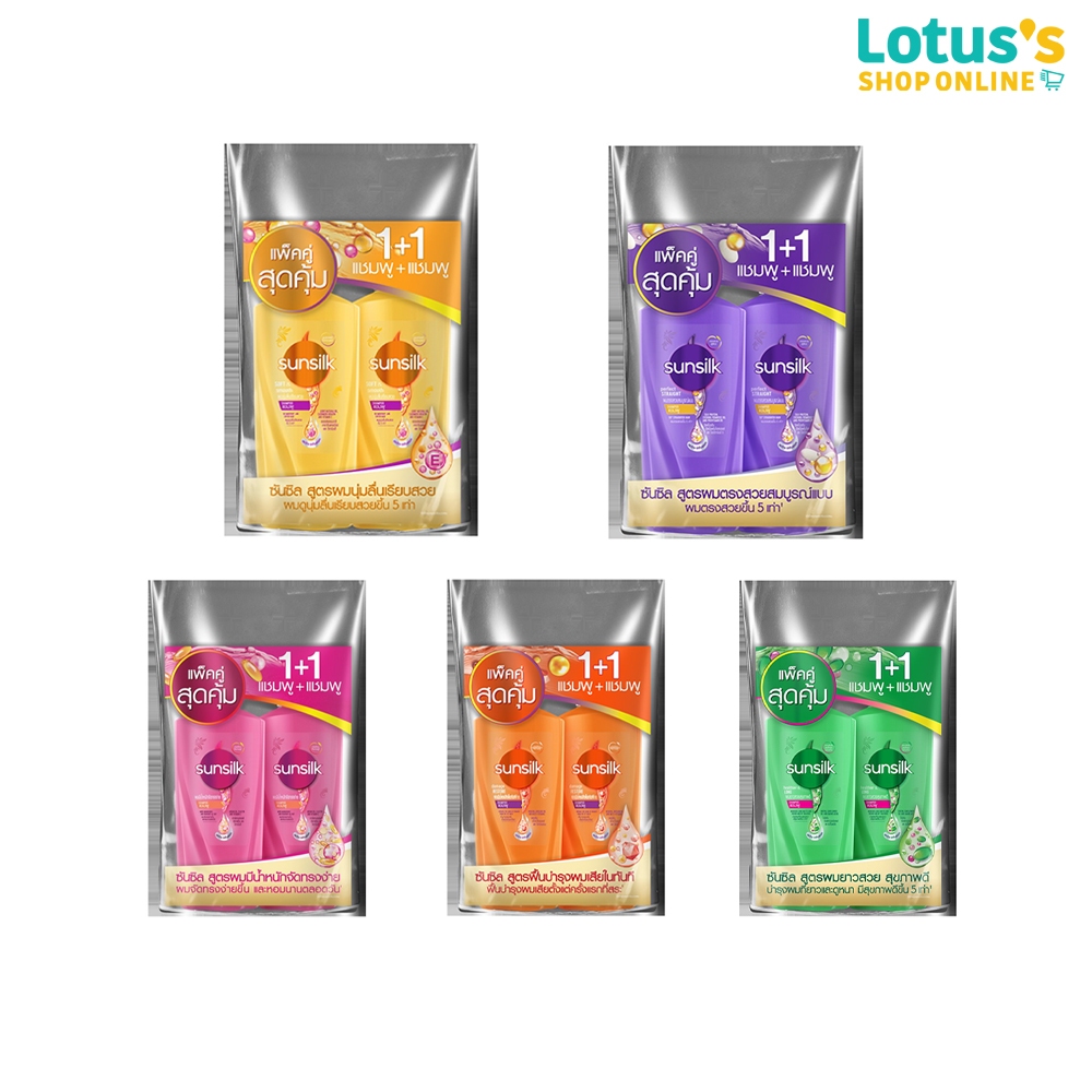 (แพ็คสุดคุ้ม 1+1) ซันซิล แชมพู + แชมพู ขวดปั๊ม ขนาด 325 มล. (VALUE PACK 1+1) SUNSILK SHAMPOO + SHAMPOO 325 ML X 2
