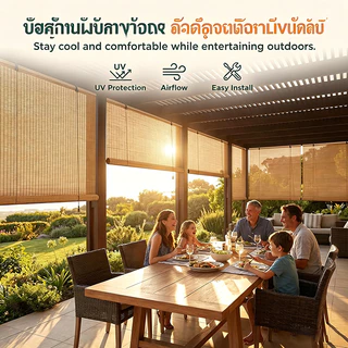 ม่านไม้ไผ่ ผ้าม่าน กันแดด กว้าง*สูงปล่อยลงมา ม่านมู่ลี่ บังแดด บังฝน เหมาะสำหรับสนามหญ้า/ร้านกาแฟ/ระเบียง