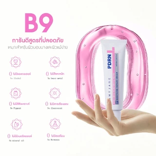 AMYJANE B9 Soothing Repair Cream 50 ml. ครีมบำรุงผิวหน้า ผสานพลัง PDRN และ Panthenol B5 สำหรับผิวบอบบางแพ้ง่าย