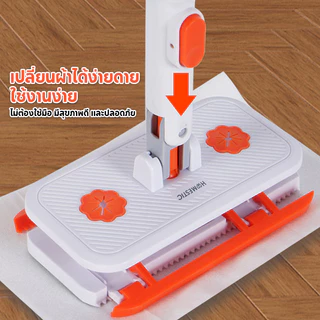HOMESTIC ไม้ถูพื้นแบน ไม้ม็อบดันฝุ่น เหมาะสำหรับใช้กับผนัง หน้าต่าง ใช้กับกระดาษผ้าแห้งและเปียก