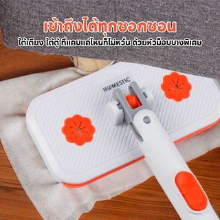 HOMESTIC ไม้ถูพื้นแบน ไม้ม็อบดันฝุ่น เหมาะสำหรับใช้กับผนัง หน้าต่าง ใช้กับกระดาษผ้าแห้งและเปียก