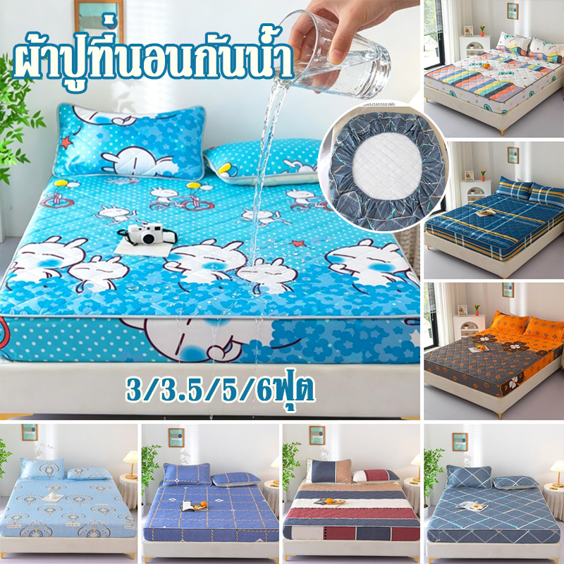 ผ้าปูที่นอนกันน้ำ ผ้าปูที่นอน 3/3.5/5/6ฟุต รัดมุม 360° องศา หนาขึ้นและนุ่ม 100%ผ้ากันน้ำ กันไรฝุ่น ไม่อับชื้น หลากหลายสี